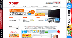 Desktop Screenshot of lscorporation.com